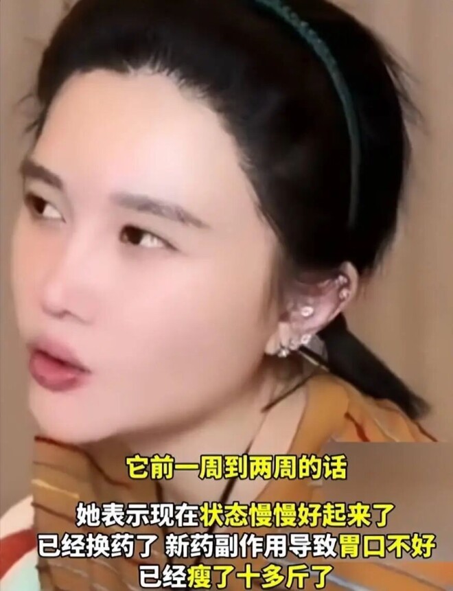 钱再多有什么用 赵本山女儿患精神疾病十余年（配图9）