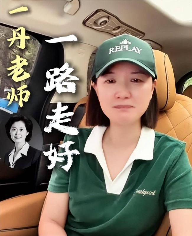 敬一丹告别仪式：大咖扎堆送别 央视元老排长队