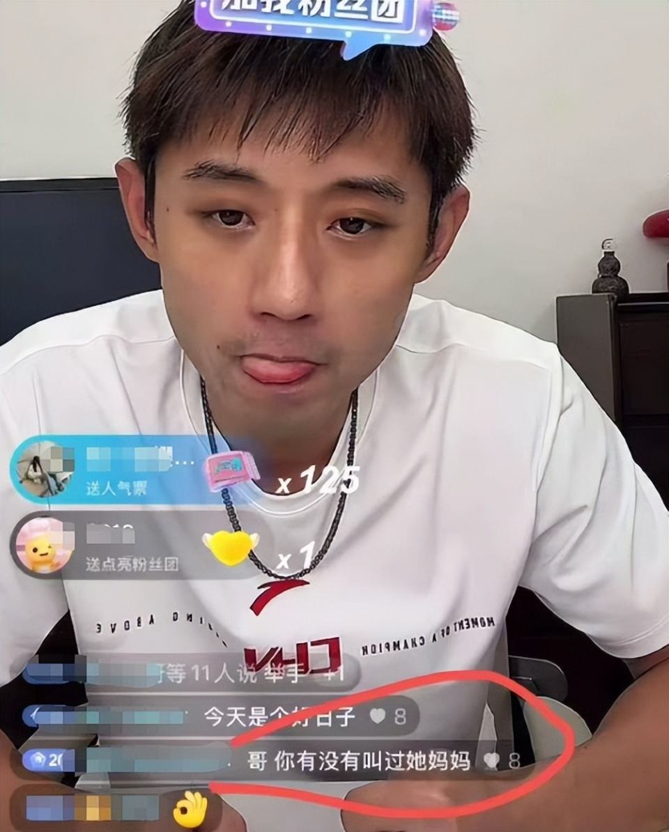 景甜事件升级 孙宇晨自嘲“卵贵” 张继科躺枪（配图24）