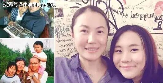 窦唯两个女儿：一个被捧上天 一个被踩在地（配图1）