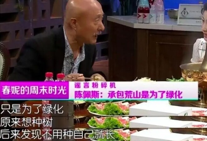坐拥北京山庄 有4个孙子孙女的陈佩斯私下有多壕（配图4）