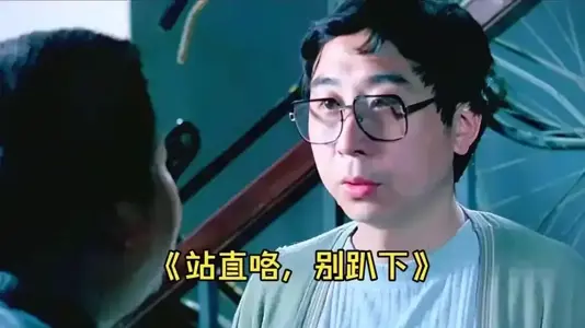 冯巩现状：全家住北京老破小，68岁满脸褶子，儿子已是公司高管