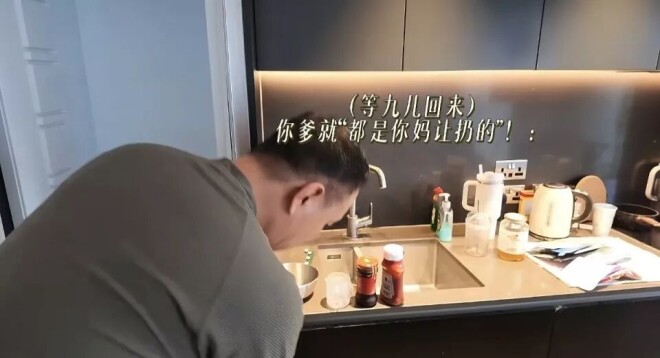 胡军一家在伦敦帮女儿搞卫生 看着好接地气（配图7）