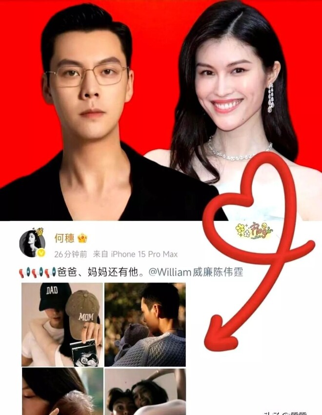 四大中国超模有人嫁入豪门有人二婚 唯独她单身（配图3）