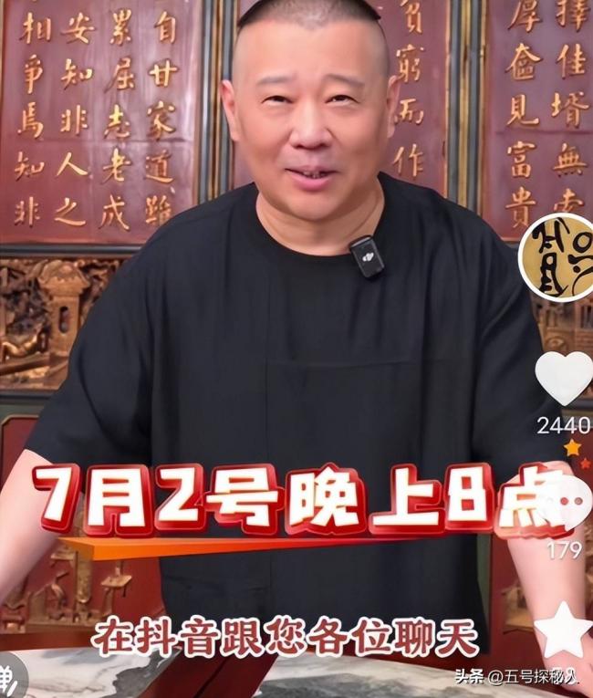 郭德纲二儿子长相太着急 和老妈共用一张脸