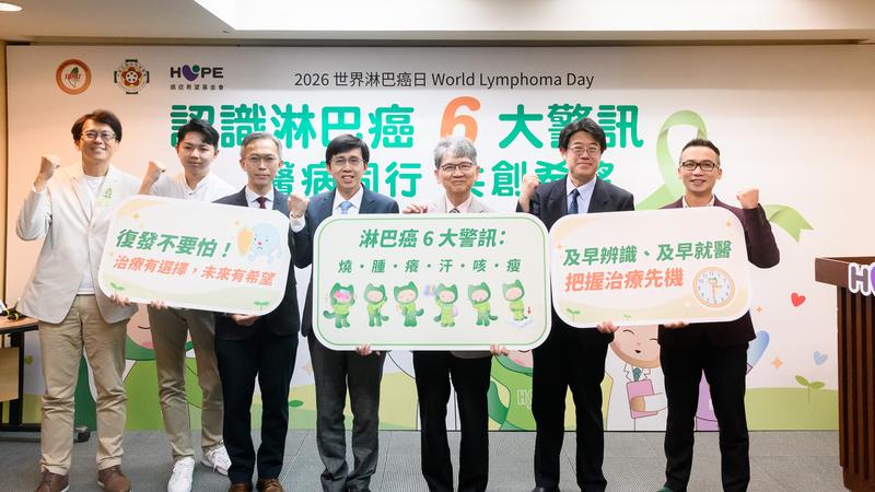 淋巴癌年輕病友增加，專家呼籲淋巴癌6警訊須記好。（圖／癌症希望基金會提供）