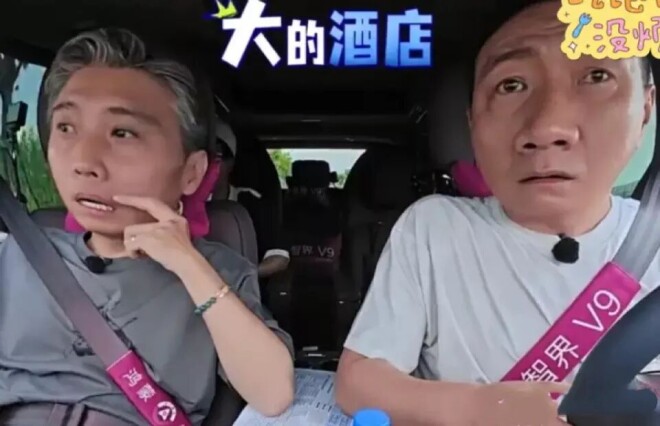 胡军一家在伦敦帮女儿搞卫生 看着好接地气（配图1）