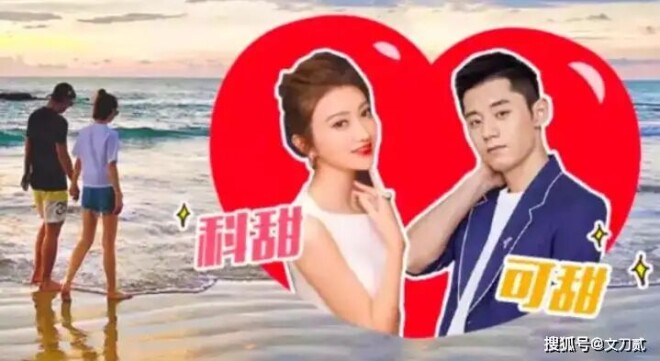 景甜背后的金主之谜 王思聪早已道出事实（配图25）