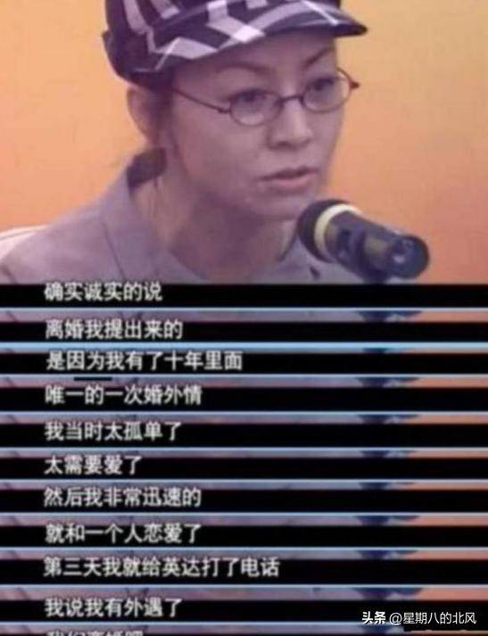 宋丹丹被传12亿身家公证，每月给儿子80万