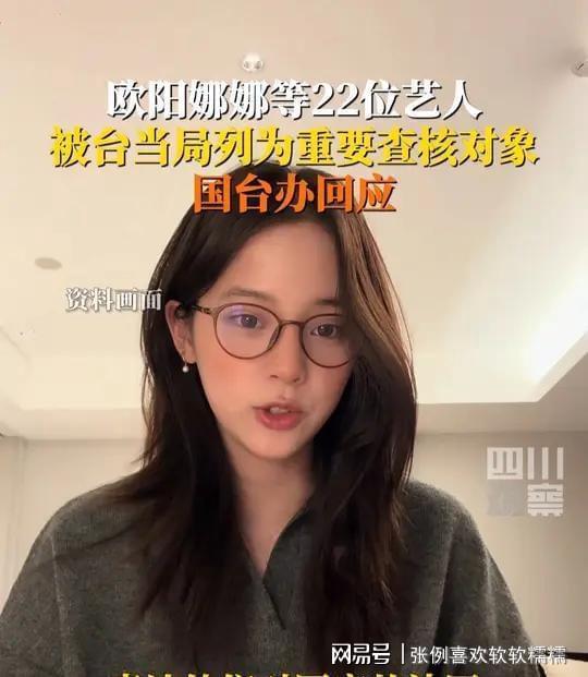 事态升级！蔡康永风波扯出5位港台明星