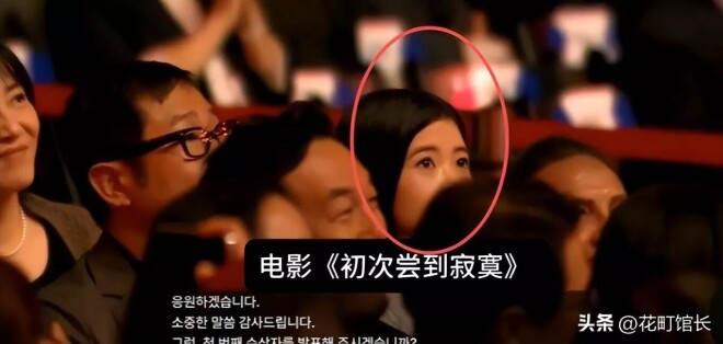 演都不演了！电影节上 周迅获奖她撇嘴满脸不屑（配图9）