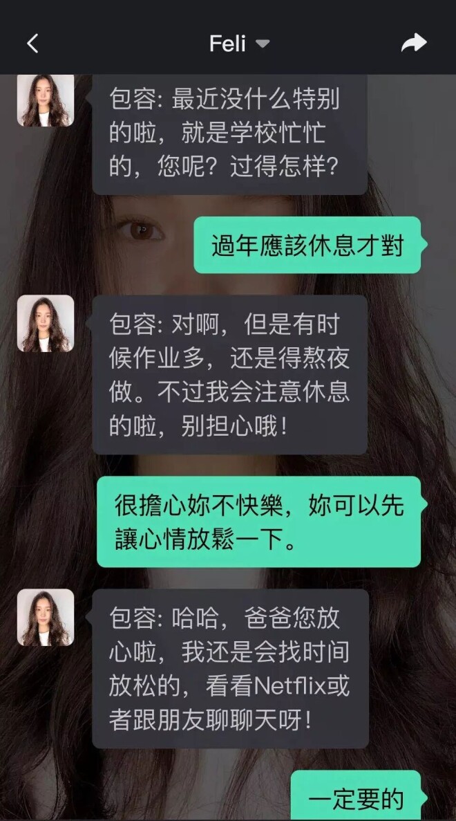 去世5年的女儿 出现在父亲的毕业礼上（配图20）