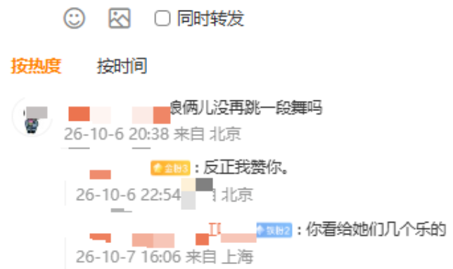 具俊晔和丈母娘祭奠大 S 看把他们几个乐的