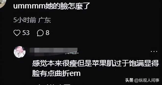 39岁刘诗诗近照曝光 脸颊无肉双眼无神睁不开（配图10）