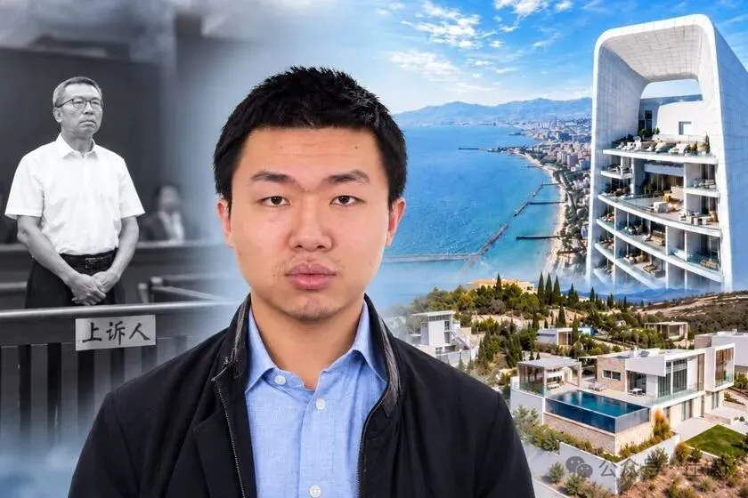 草原巨贪伏法两年后，儿子海外上亿豪宅被查封