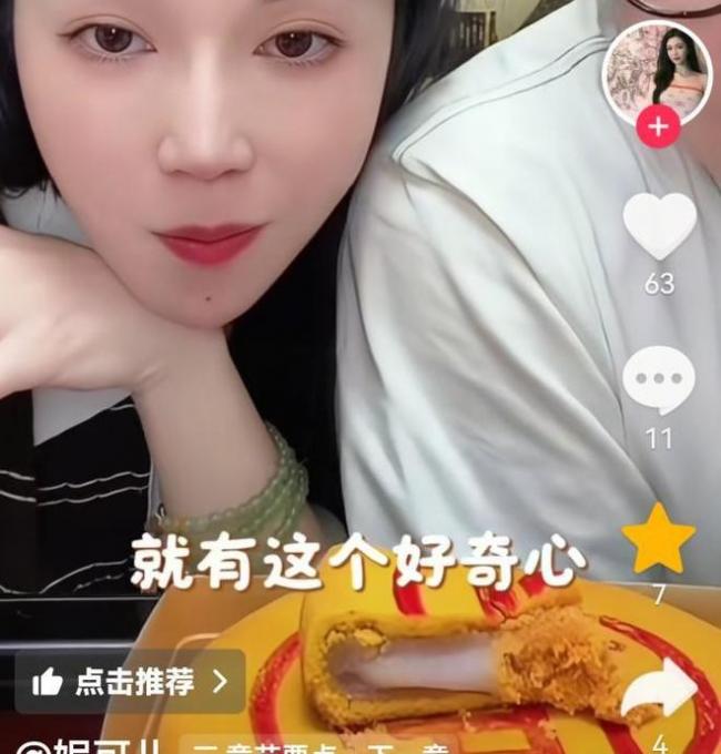 赖文峰消费杨钰莹 被弟弟撕下遮羞布