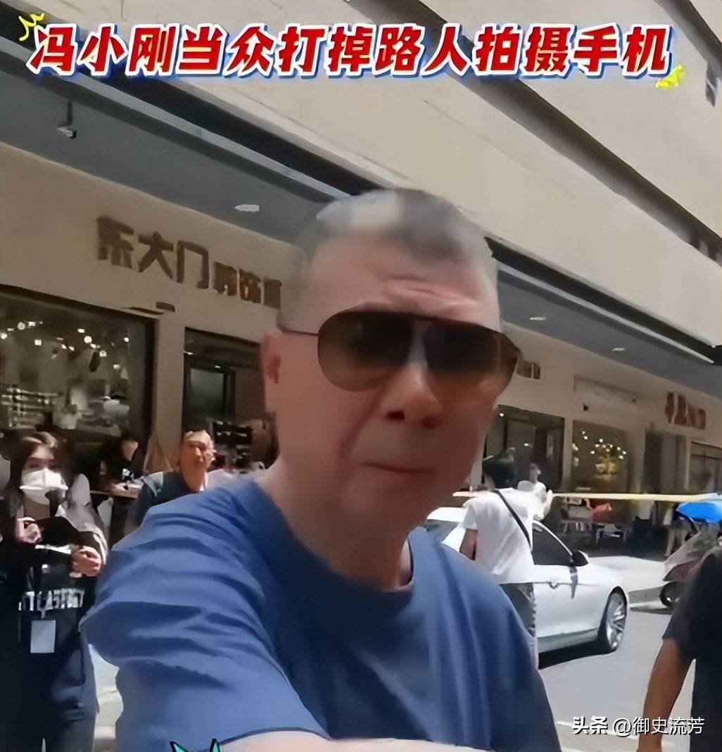 冯小刚这下老实了 坐头等舱脑袋全是斑块