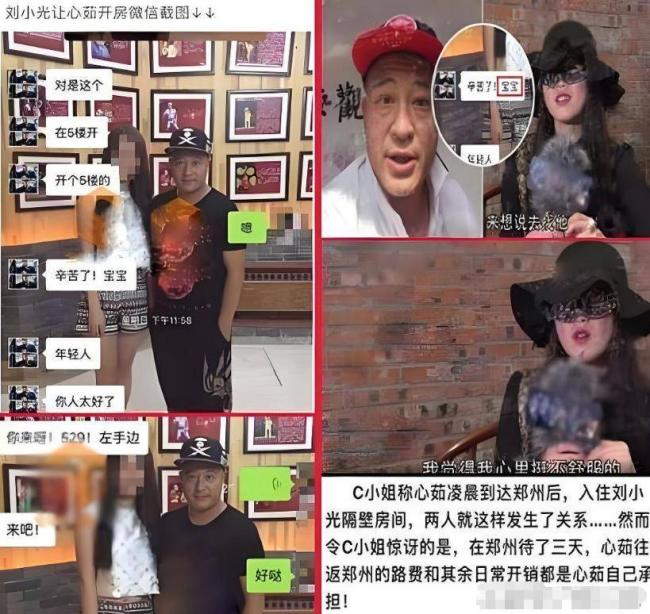 一个比一个狠！赵本山8大劣徒现形