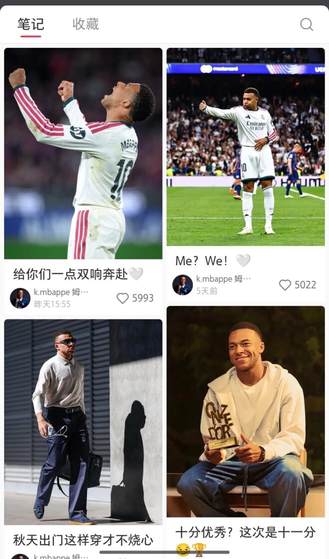 央视全面叫停涉及姆巴佩的赛事和广告播出（配图4）
