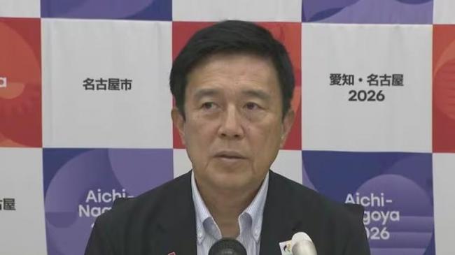 史上最烂亚运？名古屋市长公开道歉