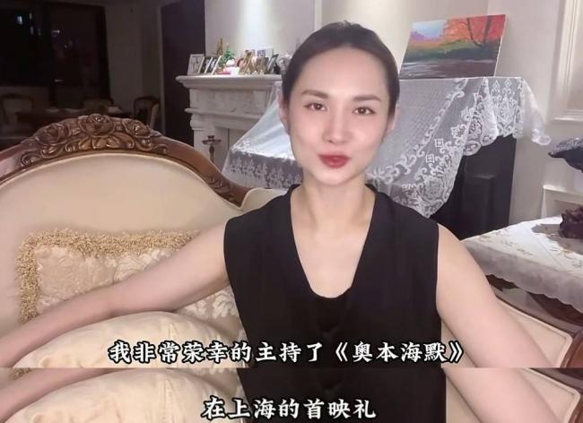 《奥德赛》剧组访华 上海女主持弯腰、屈膝....