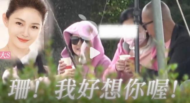 具俊晔和丈母娘祭奠大 S 看把他们几个乐的