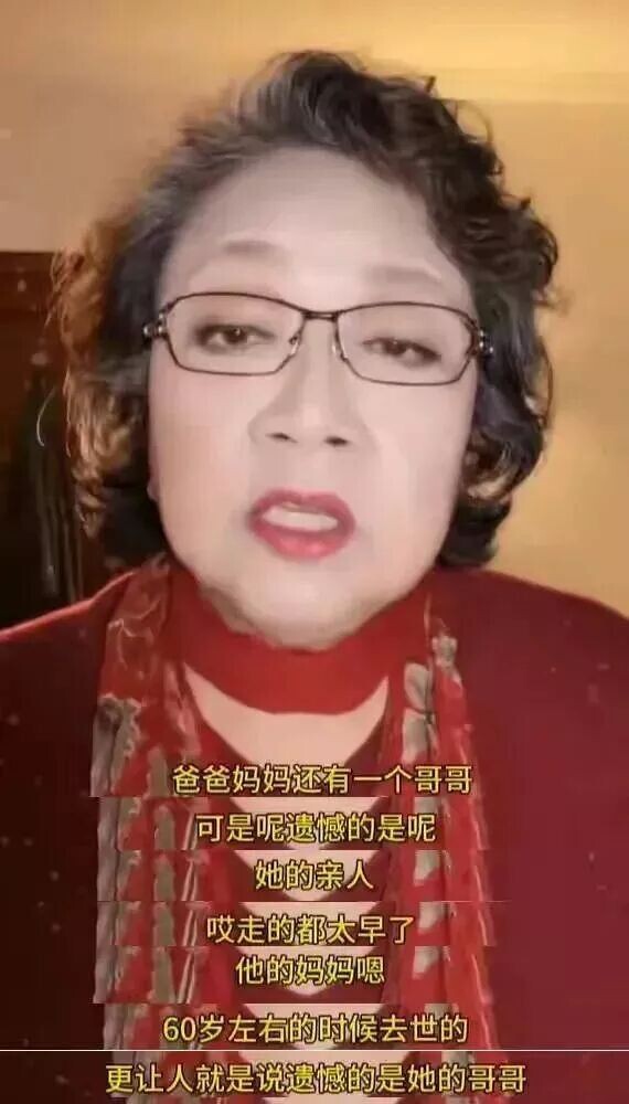 王菲哥哥去世细节曝光 在小姨出家的寺庙往生（配图5）