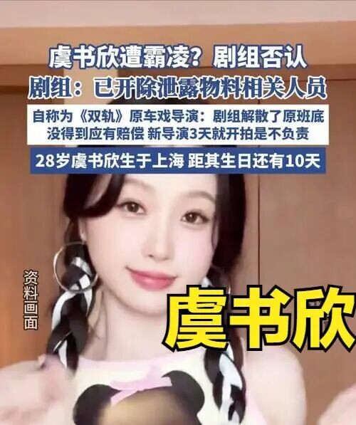 被逼发下体照仅皮毛！鹿晗风波升级 关晓彤太惨（配图32）