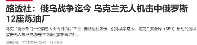 无人机攻击难防！俄战时经济遭遇重大威胁