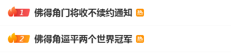 热搜第一！佛得角逼平两个世界冠军，门将沃齐尼亚却失业了 ...