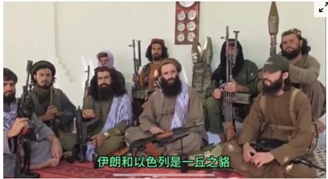 内讧！塔利班称 哈尼亚是被哈梅内伊害死的