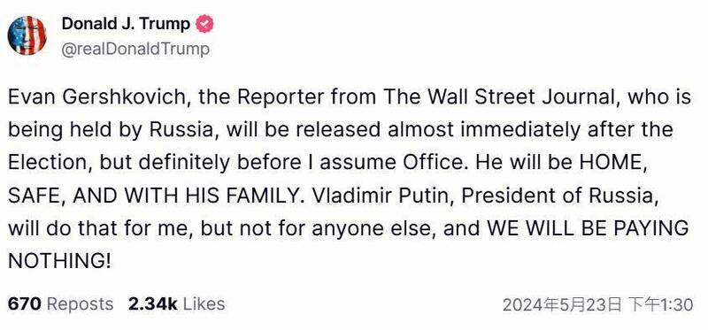 美國前總統川普在社群媒體上發文宣稱，只要他順利回鍋白宮，就能讓在俄羅斯被關1年多的華爾街日報記者格什科維奇獲釋。（圖擷取自川普的Truth Social）