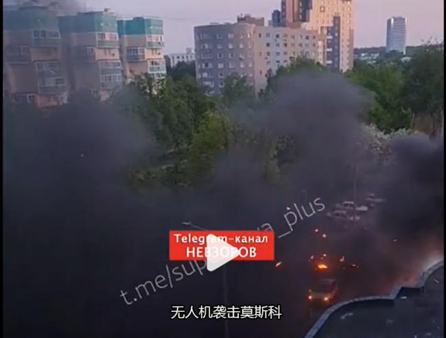 爆炸声此起彼伏！莫斯科遭遇一年最大无人机袭击