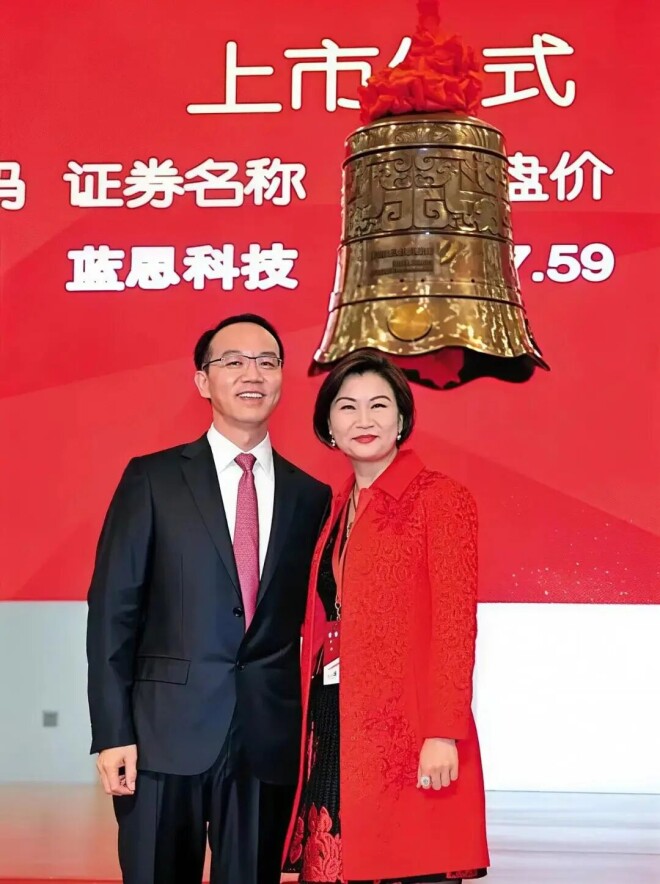 周群飞成中国女首富！父母已离世 她离婚又再婚（配图10）