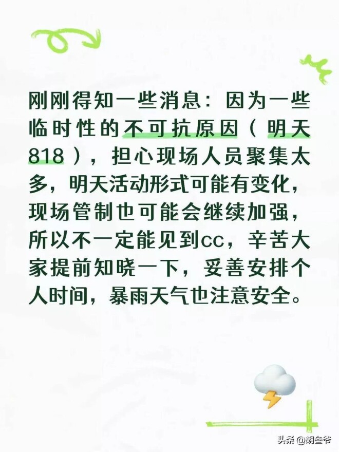 刘亦菲穿60块上衣背两万LV包 双腿粗壮丰腴（配图19）