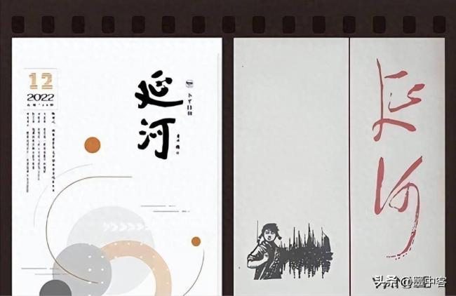 这次栽了：贾平凹公器私用，十年疯狂变现千万