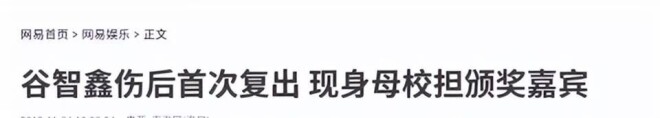 34岁因拍戏坠马瘫痪 女友辛苦照顾他8年（配图18）