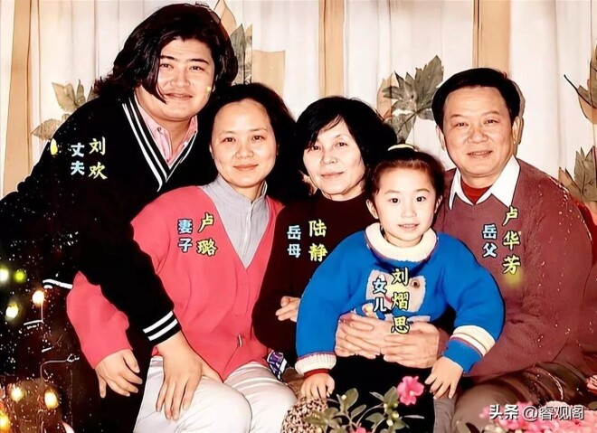 原来他是刘欢的小舅子 两次救姐夫于绝境（配图1）