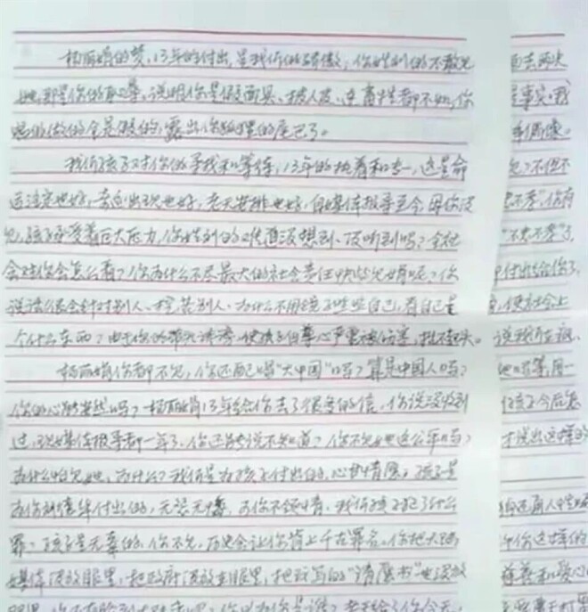 曾为嫁刘德华逼父卖肾、跳海自尽的女人 现如何（配图17）