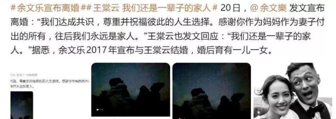 原来他俩已离婚 但没离家仍一起住豪宅开豪车（配图8）