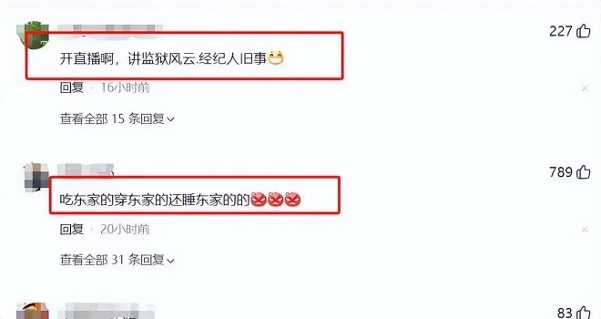 消失7年王宝强经纪人宋喆近照疑曝光 现身某酒局（配图4）