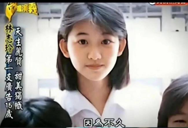 这是林志玲？眼睛小到认不出，被嘲是老太太
