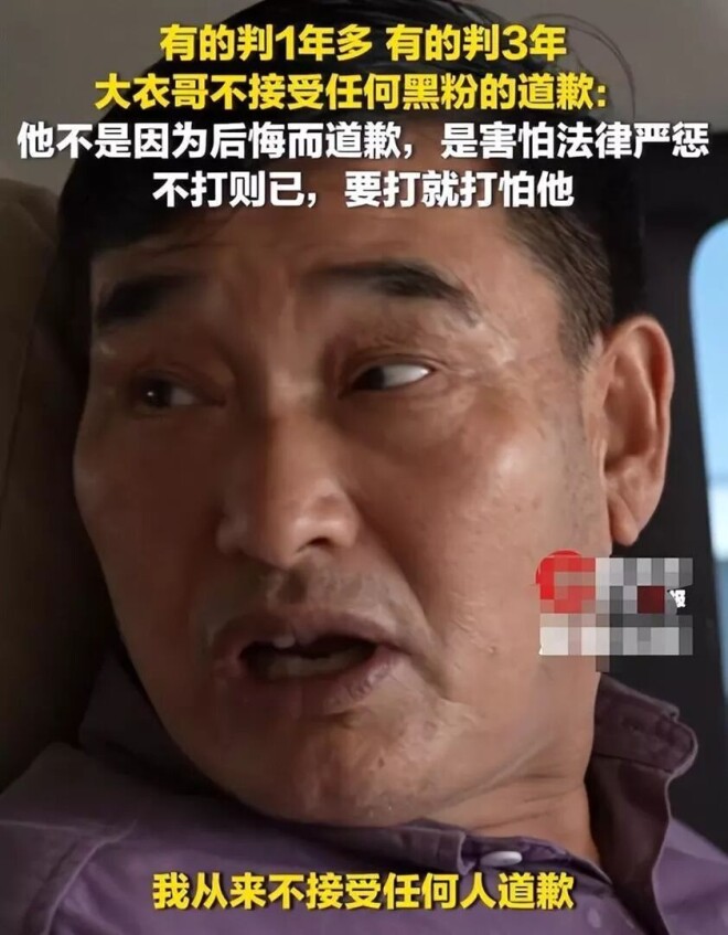 大衣哥不再隐瞒 和于文华的真实关系曝光（配图10）