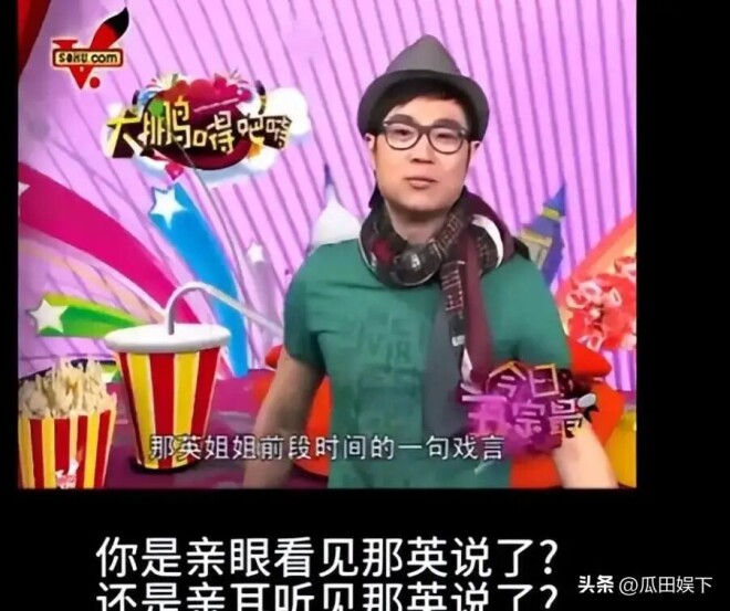 那英处理结果来了！网友一致好评 姜还是老的辣（配图15）
