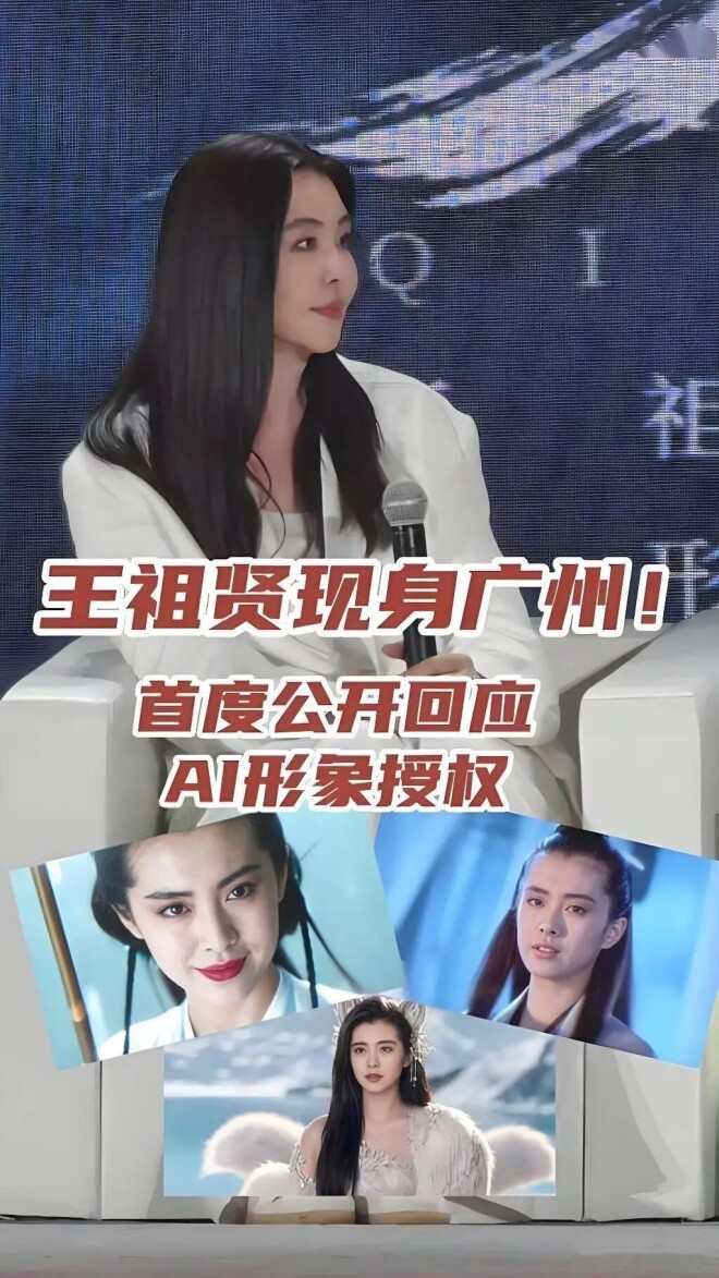 王祖贤：我吃素十几年了并非信佛 只是不爱吃肉（配图8）