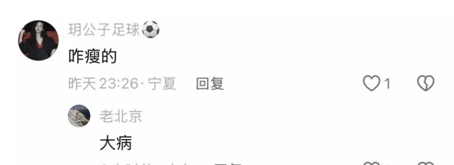 54岁袁立模样变了 一身黑衣像胡因梦（配图11）