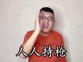 中國著名歷史科普博主袁騰飛。（取材自觀察者網）