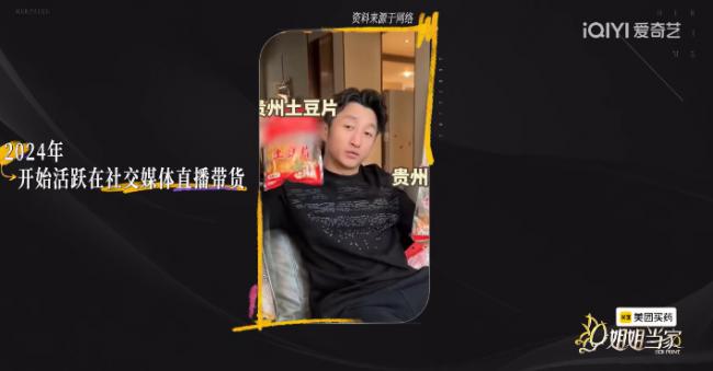 一双鞋就要四百万 冉莹颖上千双高跟鞋霸屏热搜