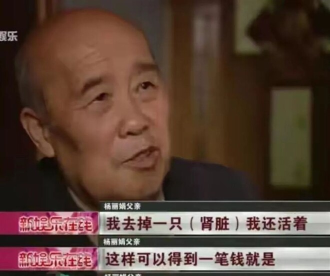 曾为嫁刘德华逼父卖肾、跳海自尽的女人 现如何（配图18）