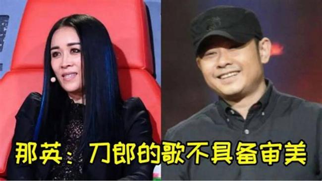 抛下40天女儿与人私奔 刀郎前妻见夫爆红找上门